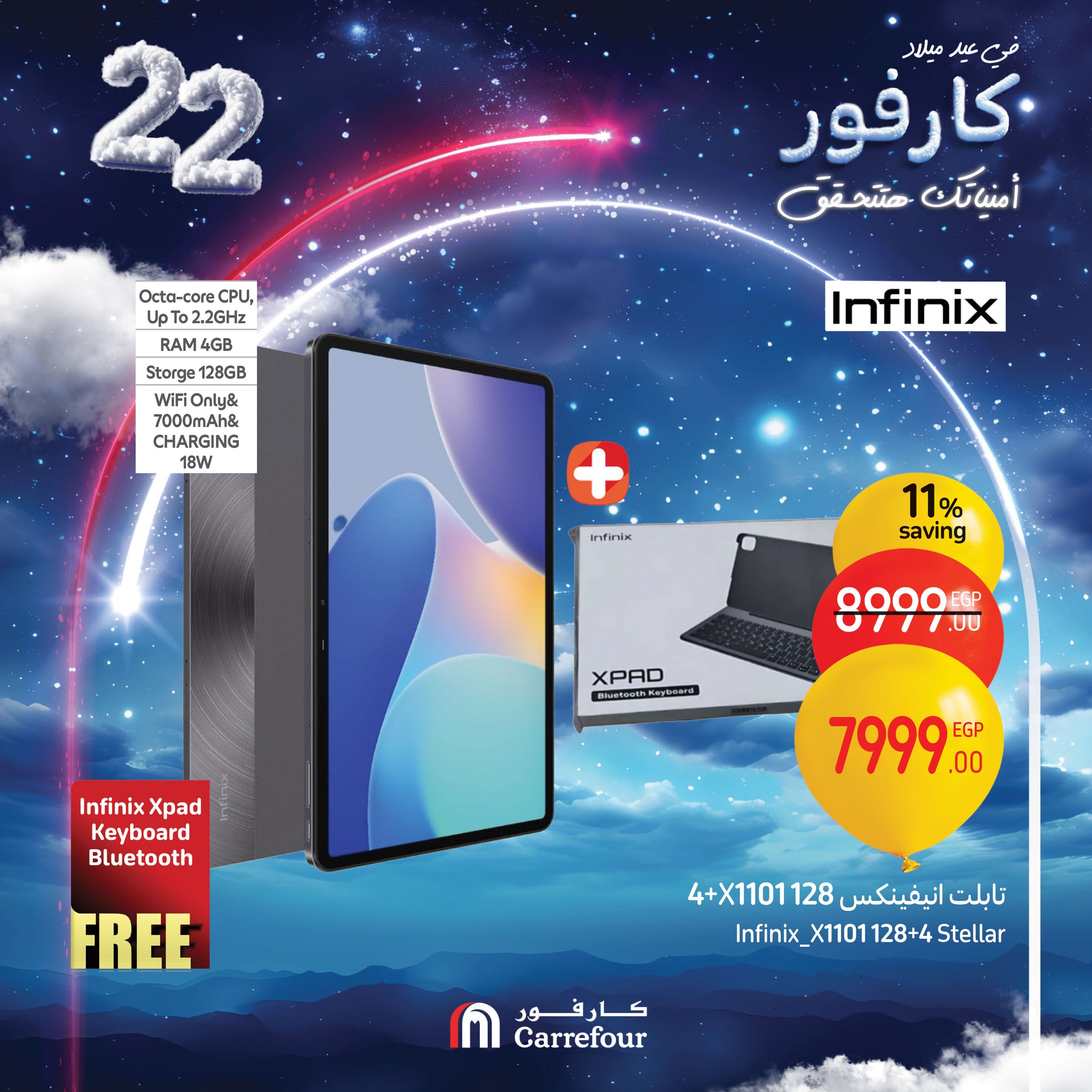 carrefour offers from 13feb to 16feb 2025 عروض كارفور من 13 فبراير حتى 16 فبراير 2025 صفحة رقم 42
